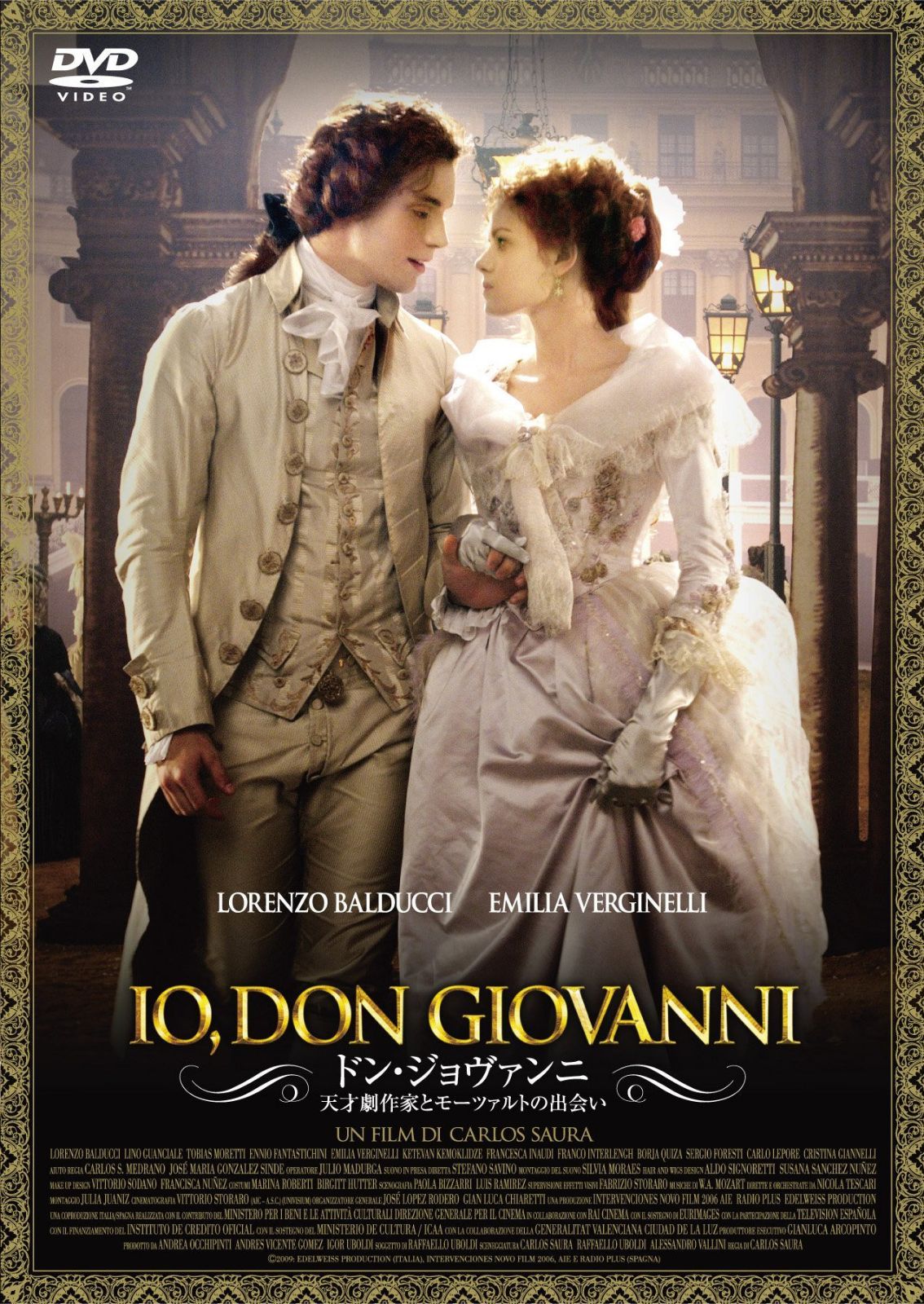 ドン・ジョヴァンニ 天才劇作家とモーツァルトの出会い [DVD]