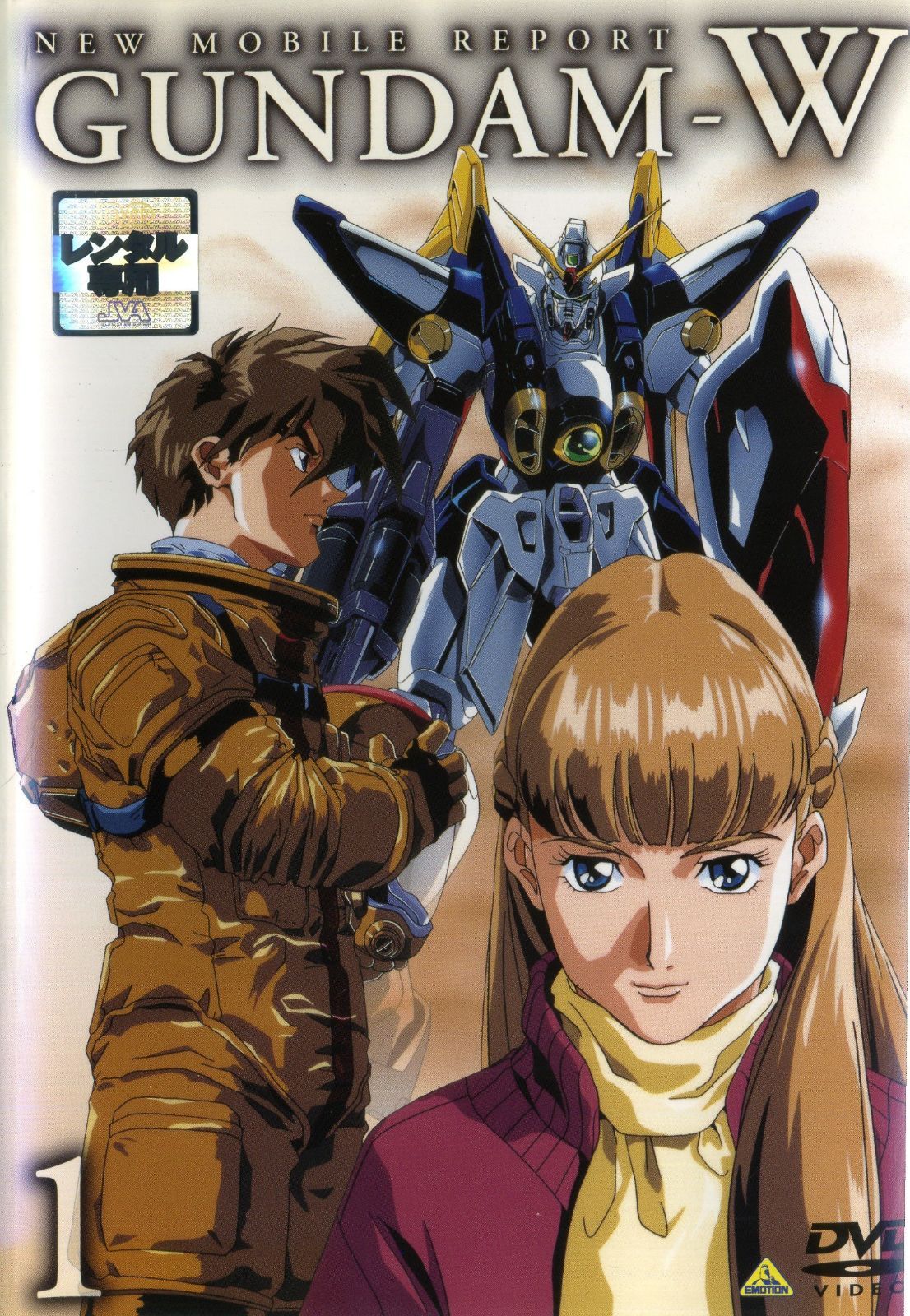 新機動戦記ガンダムW 全12巻セット [レンタル落ち]