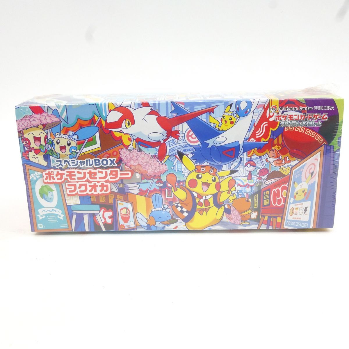 【未開封】ポケモンカードゲーム スカーレット＆バイオレット スペシャルBOX ポケモンセンター フクオカ 24,800円