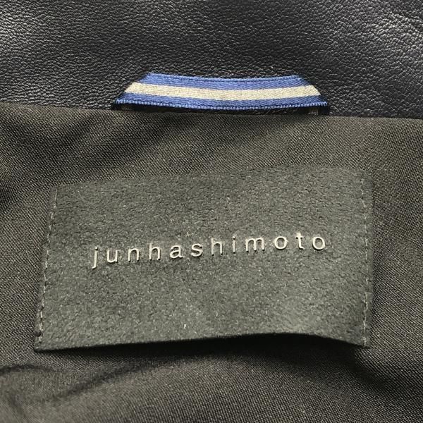 【中古】junhashimoto STRETCH W RIDERS ライダースジャケット 4 1022120006 ネイビー ジュンハシモト 羊革[10][240010516209] 中古】junhashimoto STRETCH W RIDERS ライダースジャケット 4
