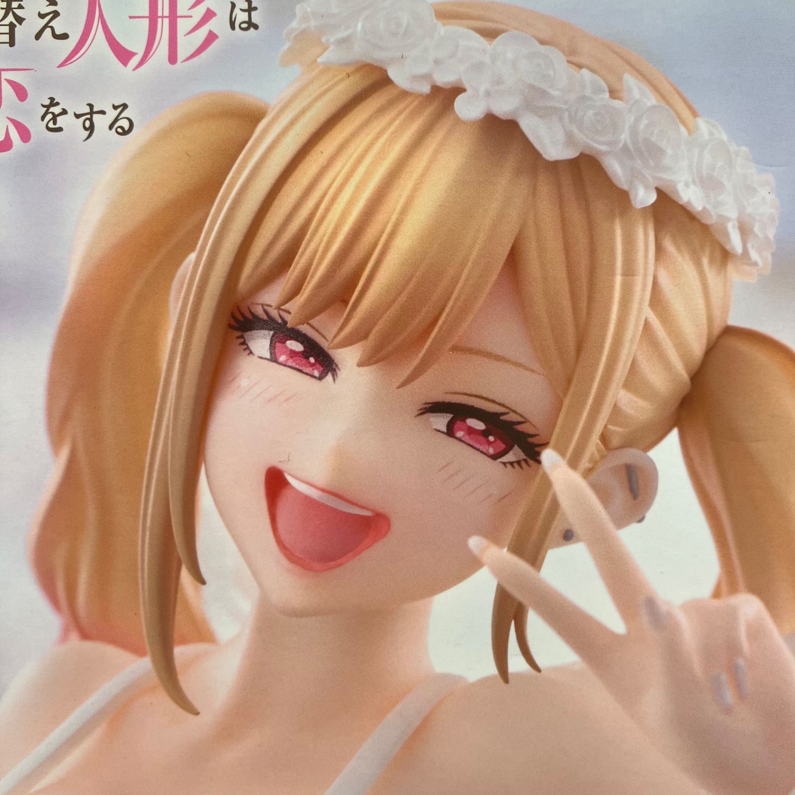 未開封】その着せ替え人形は恋をする 喜多川海夢 BiCute Pure Figure