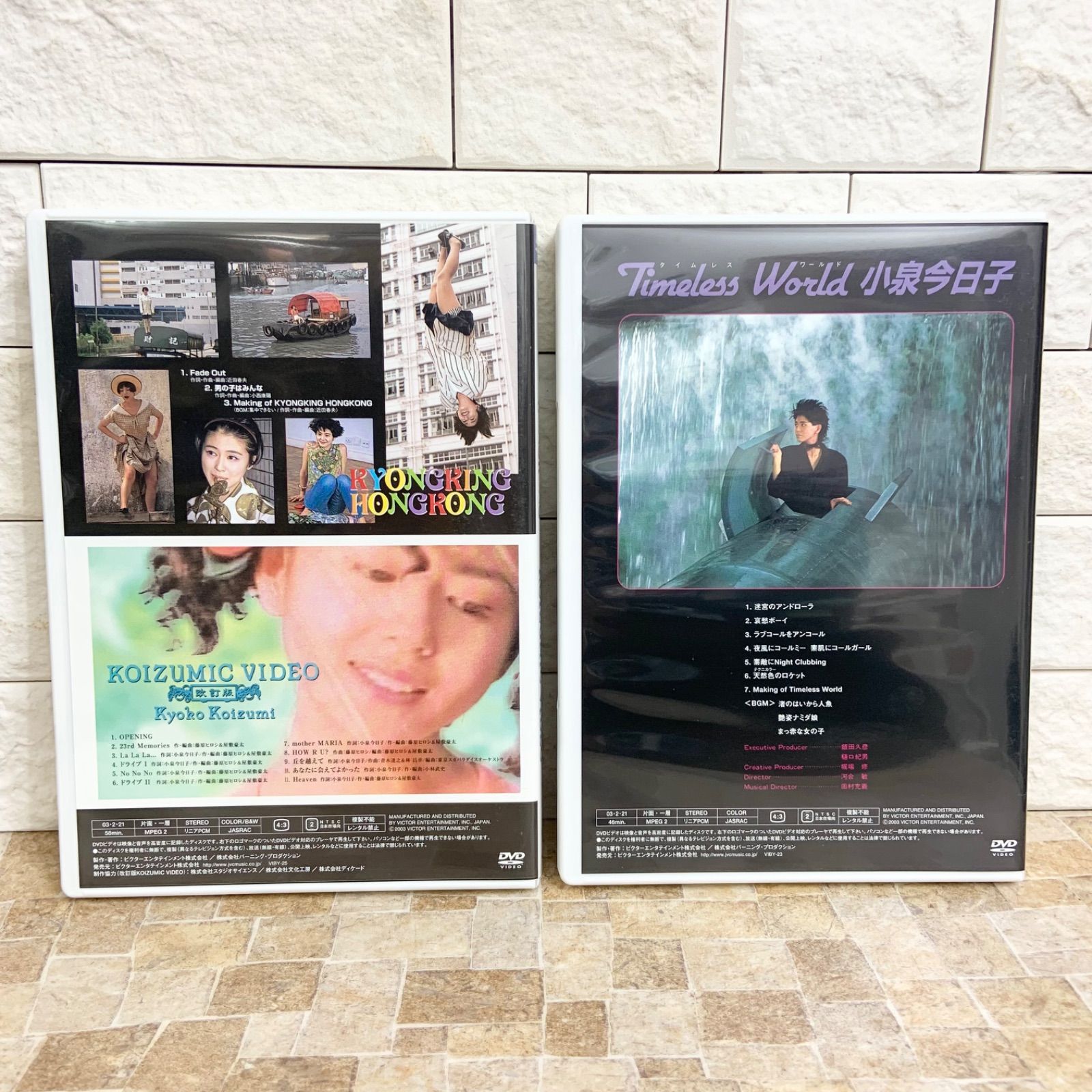 DVD 小泉今日子/KYON8 COMPLETE DVD BOX 8枚組