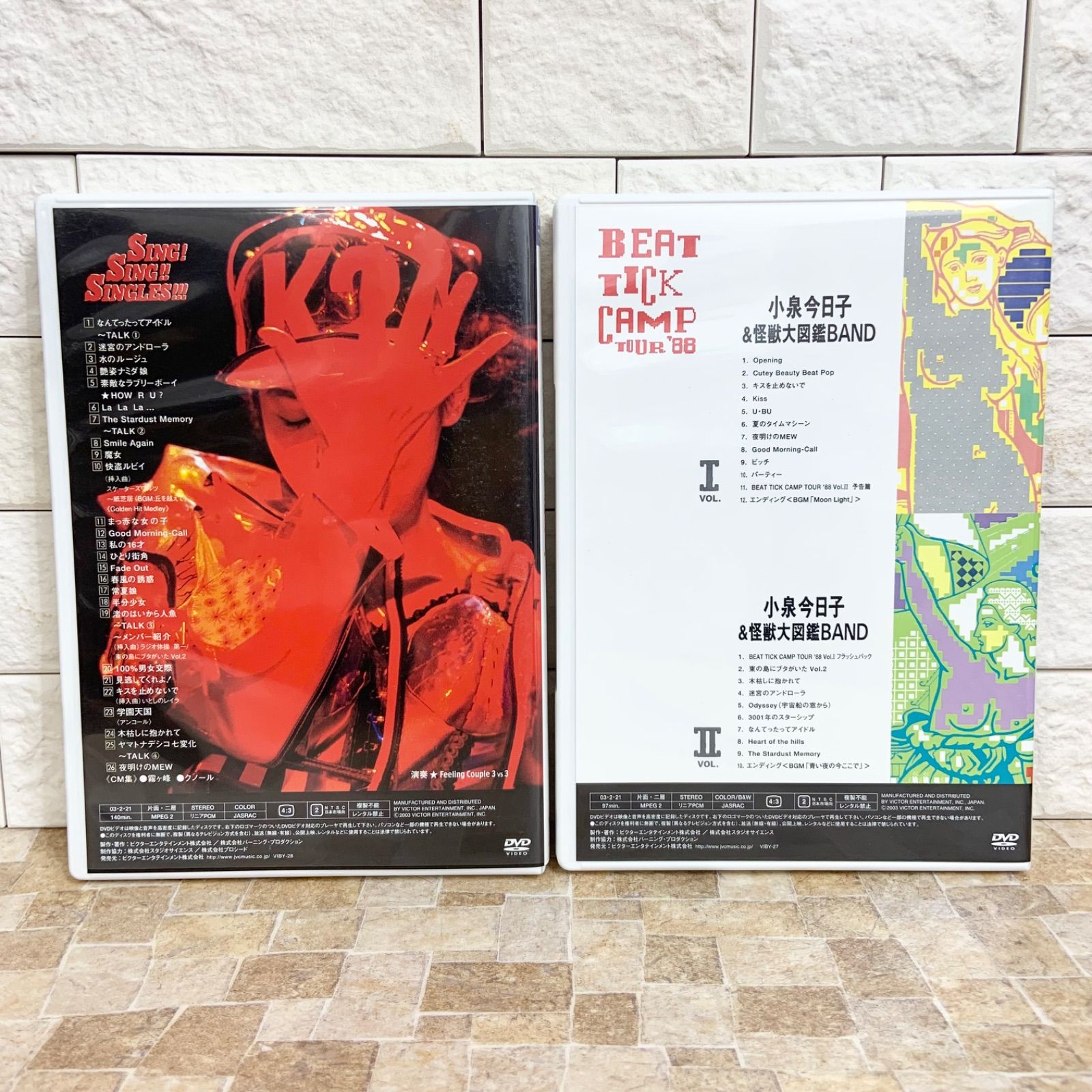 DVD 小泉今日子/KYON8 COMPLETE DVD BOX 8枚組