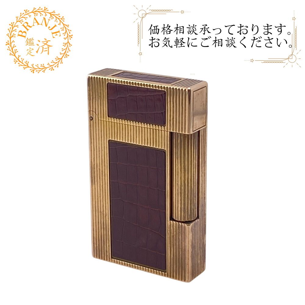 S.T. Dupont デュポン エルメスコラボ ライン2 クロコダイルレザー ライター ワインレッド ブランド ローラー式
