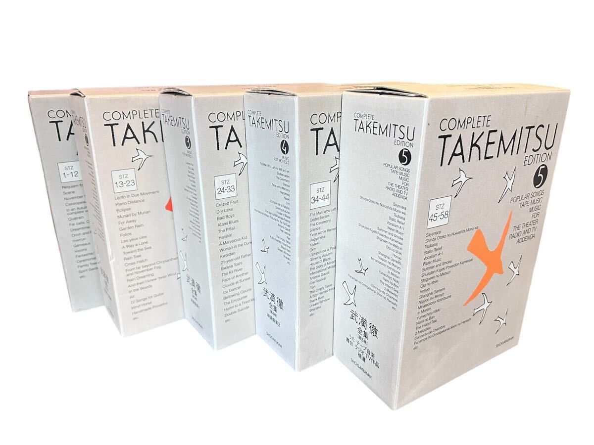 人気 廃盤 武満徹 全集 全5巻揃 小学館 Complete Takemitsu Edition ボックス コンプリート 書籍 CD 検:小澤征爾/黒澤明/大島渚