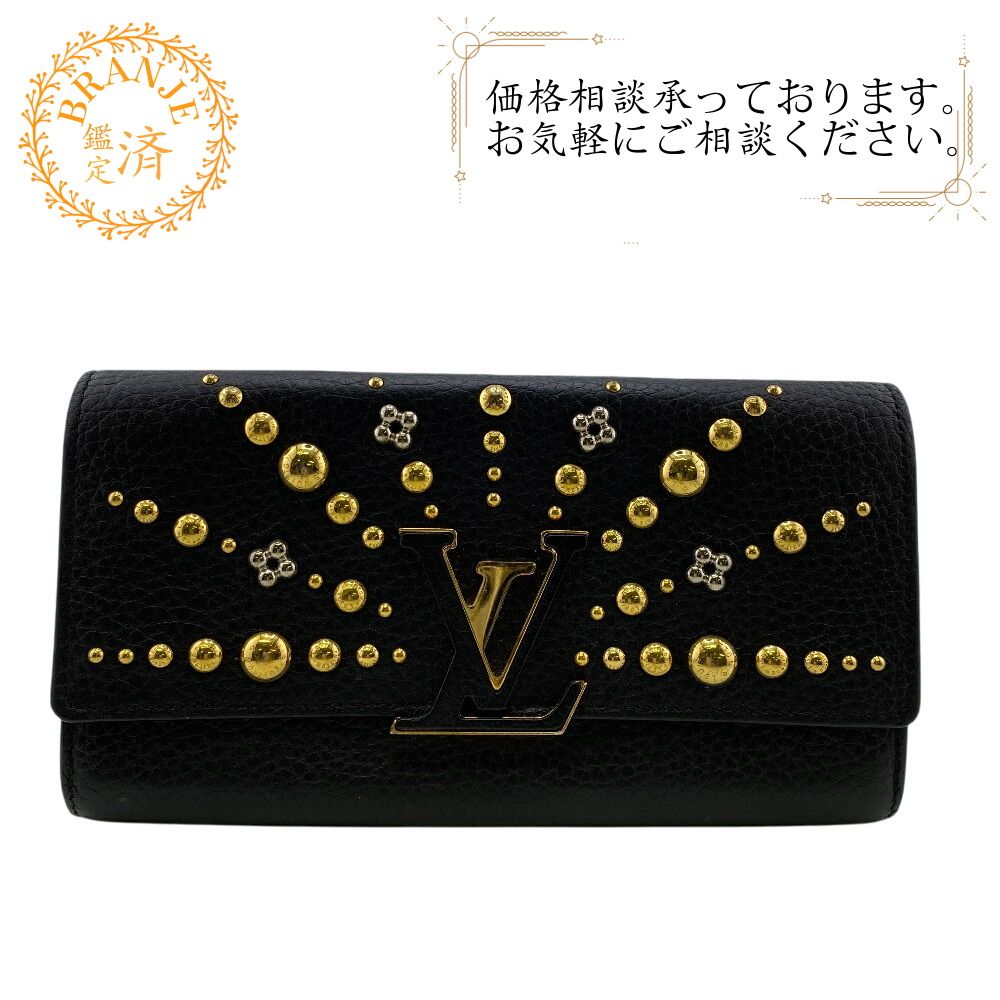 LOUIS VUITTONルイヴィトン ルイヴィトン M63461 カプシーヌ ポルトフォイユ 長財布 財布 ウォレット ブランド カード入れ 小銭入れ ブラック