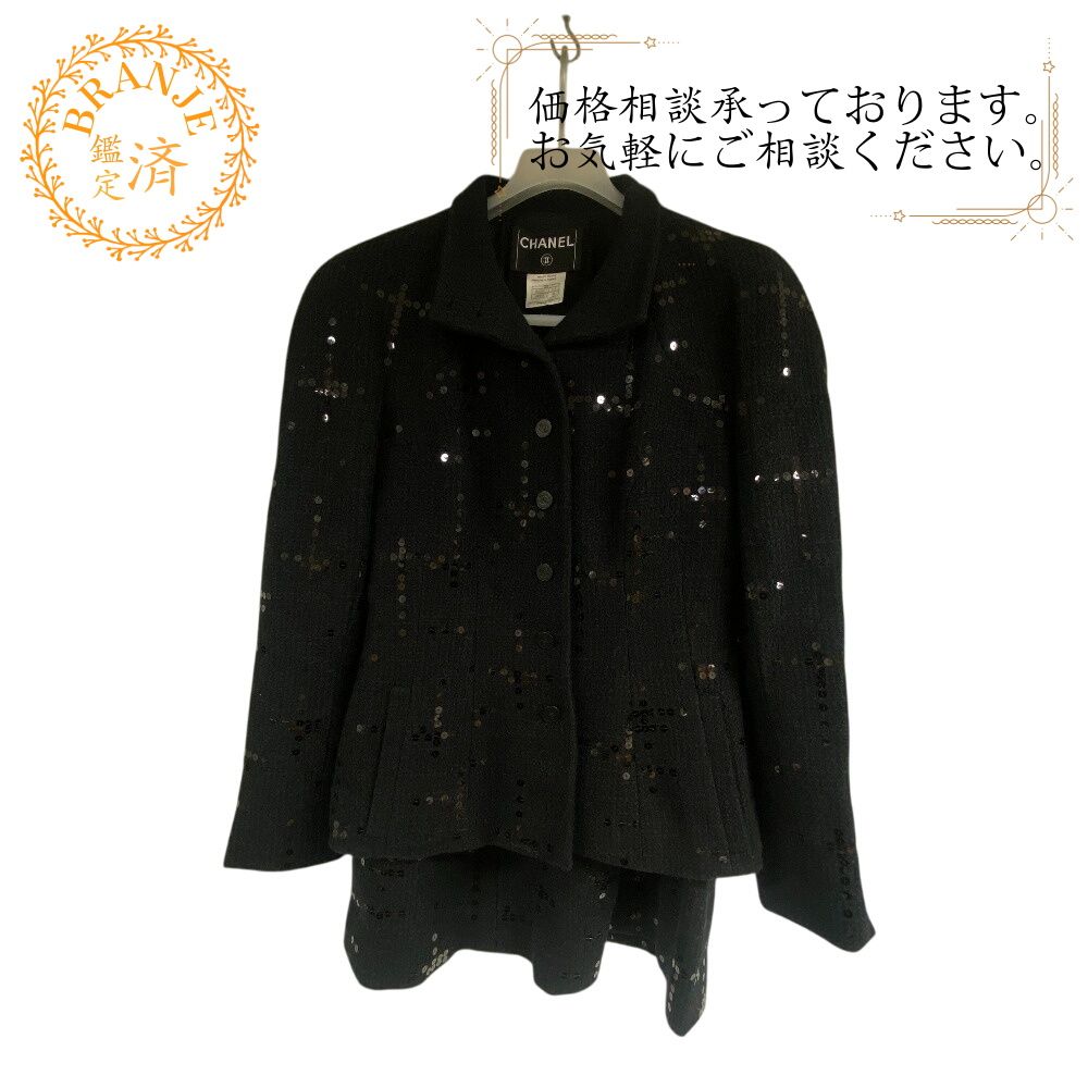 CHANEL シャネル P19919 V11517 セットアップ ジャケット スカート スパンコール ブラック 38