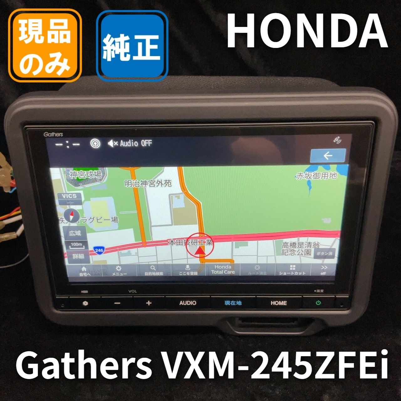 サ*ド様 Gathers VXM-245ZFEI カーナビ 本体 Gathers VXM-245ZFEi ホンダ純正 カーナビ 本体 HONDA 純正ナビ