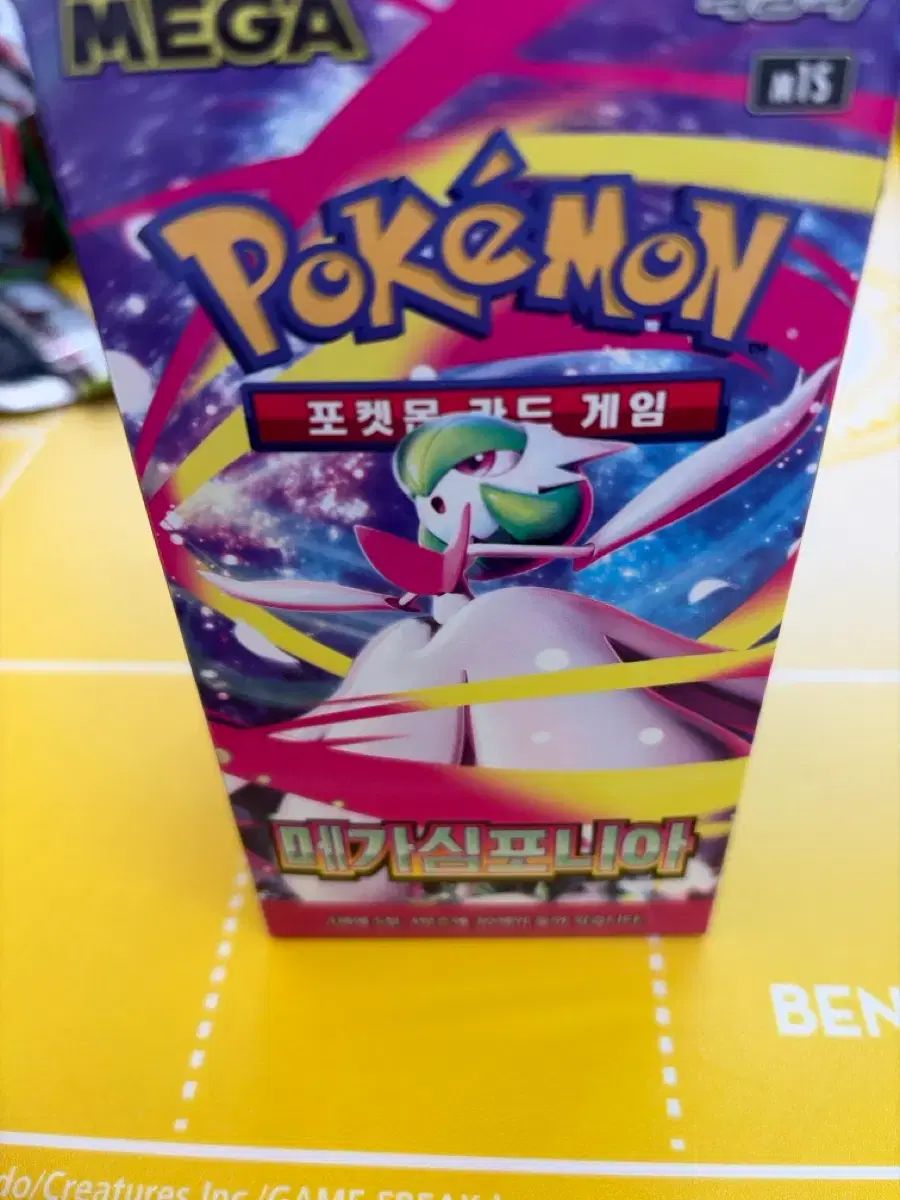 メガシンフォニア 出品