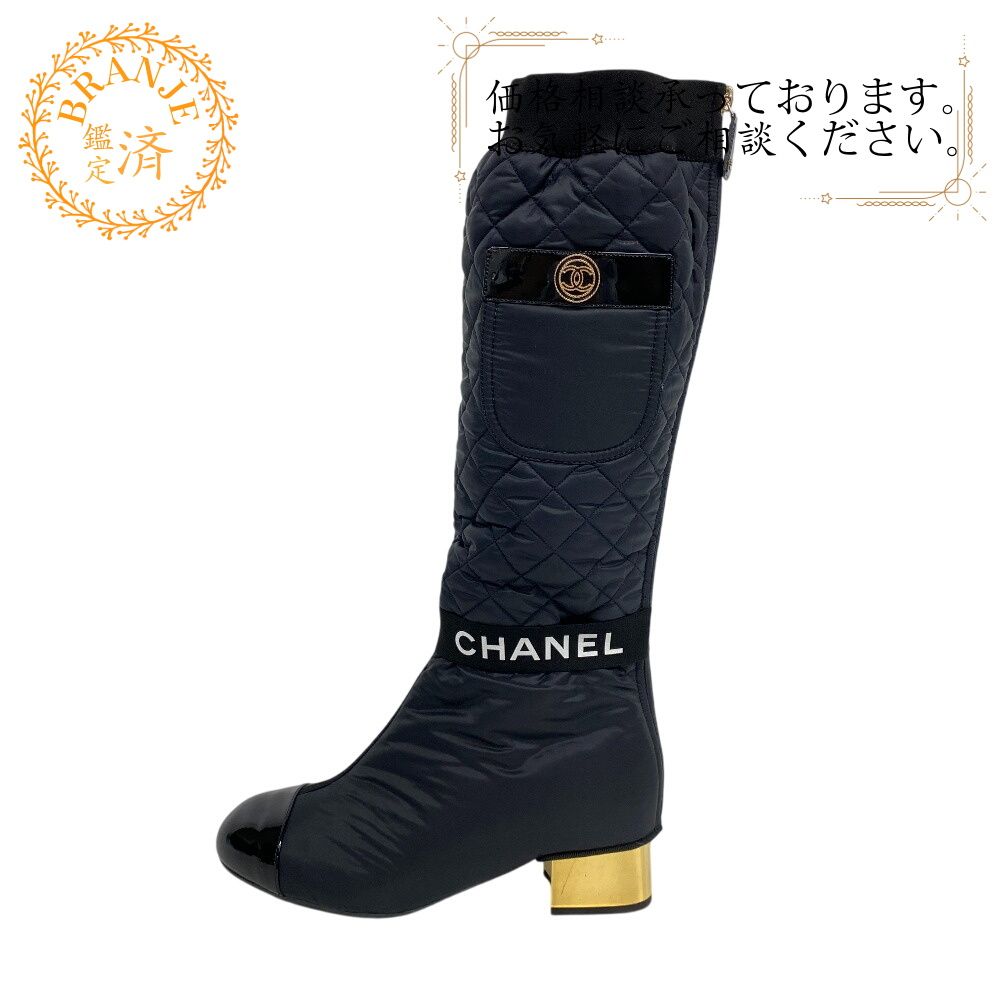 CHANEL シャネル K21 2WAY ココマーク マトラッセ ブーツ ブラック レディース 23cm