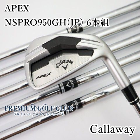 【中古】[Bランク] アイアンセット キャロウェイ APEX/NSPRO950GH(JP) 6本組/R/24[2759]