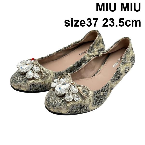 ● 未使用 ミュウミュウ MIU MIU フラット バレエ シューズ 靴 ビジュー 総柄 リボン ラウンドトゥ ゴールド系 クリア 6V599