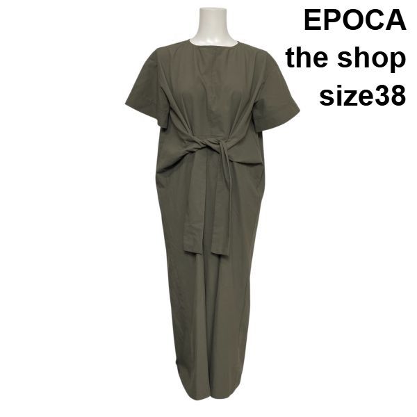 □ エポカザショップ EPOCA the shop ロングワンピース 半袖 フロント