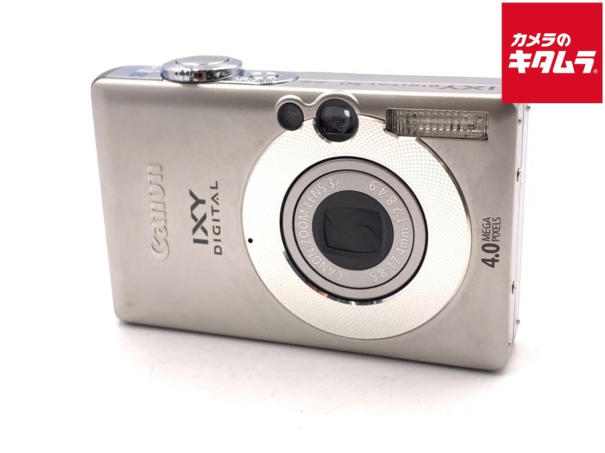 中古】 【並品】 キヤノン IXY DIGITAL 50 - メルカリ