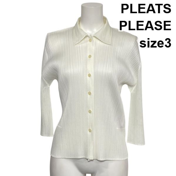 ◇ プリーツプリーズ PLEATS PLEASE シャツブラウス 七分袖 プリーツ
