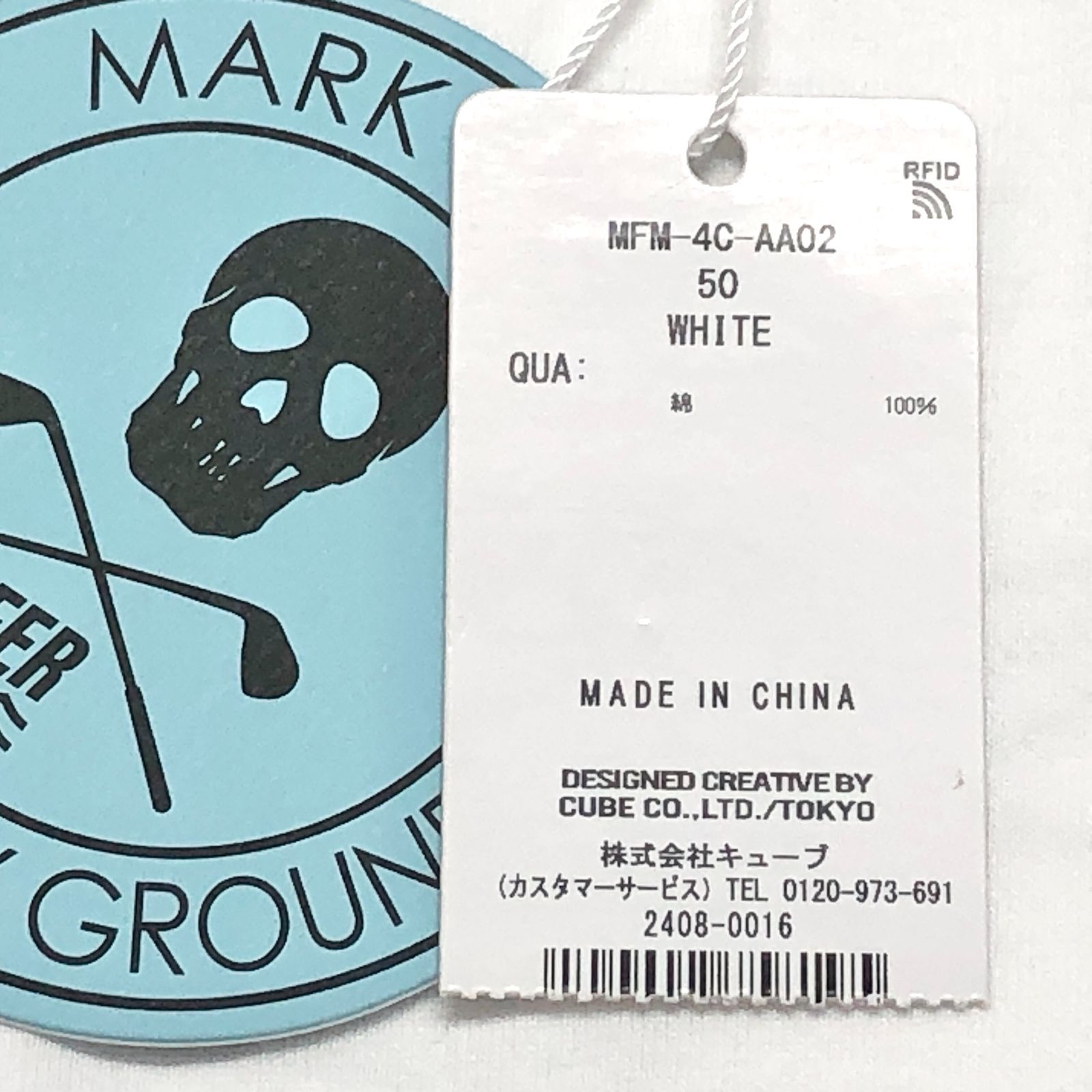 新品未使用 MARK&LONA（マークアンドロナ） SEAGREEN Tシャツ 50
