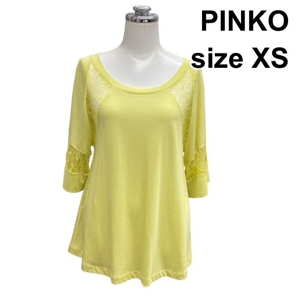 □ ピンコ PINKO カットソー Tシャツ ボートネック 七分袖 ラグランスリーブ Aライン トップス レース 黄色 綿混 XS 5号 レディース Z6C517