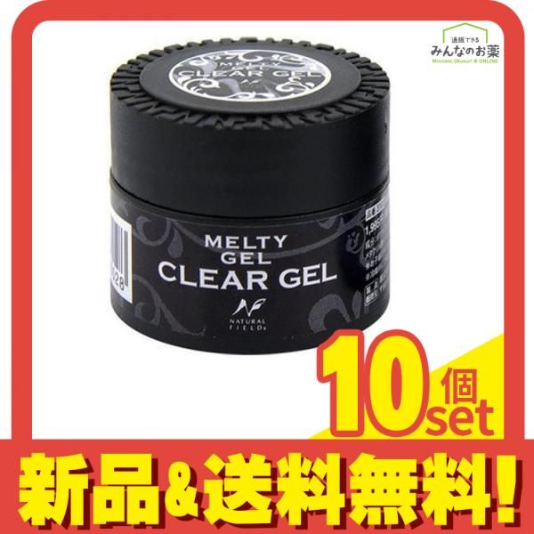 Melty Gel メルティジェル クリアジェル 14g 10個セット まとめ売り