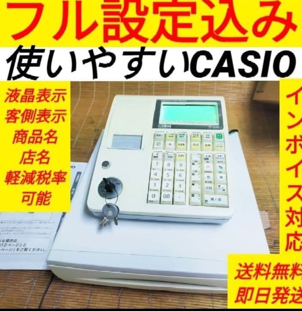 TECレジスター ハンドスキャナー HS-400 (C) 400234