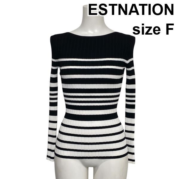 ◇ エストネーション ESTNATION 長袖リブニット マルチボーダー柄 ボートネック スリムフィット 黒 白 サイズF レディース S6F215