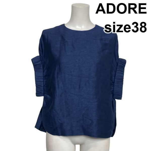 レディース ◇ アドーア ADORE プルオーバーブラウス シャツ 半袖 