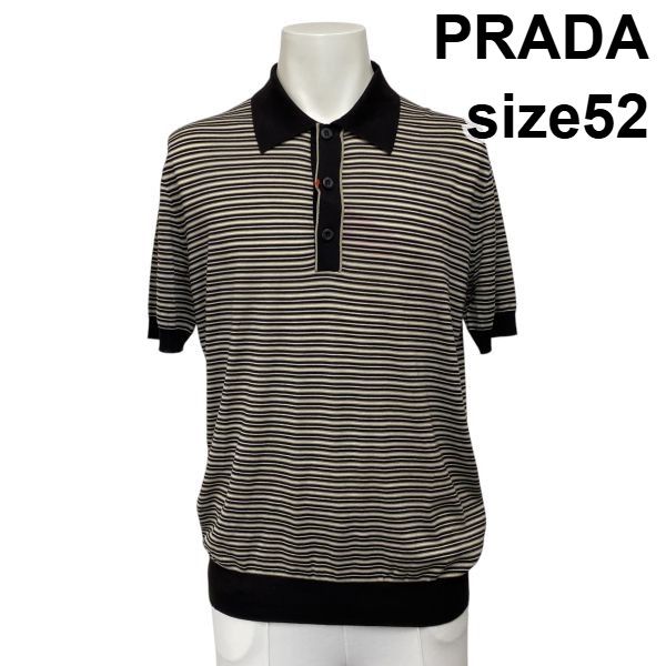 ◇ プラダ PRADA ニットポロシャツ 半袖 トップス マイクロボーダー柄 リブ切替 ブラウン系 ウール100％ 52 XL メンズ S6F210