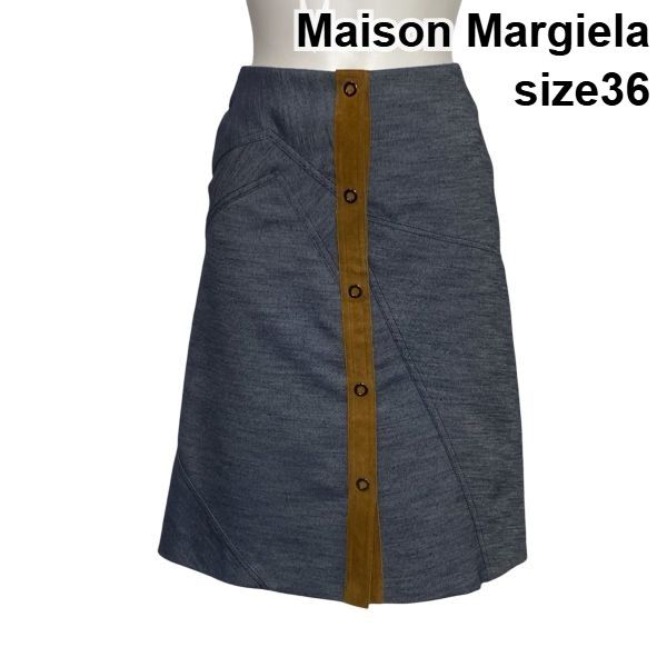 ◇ メゾンマルジェラ Maison Margiela Aラインスカート ミモレ丈 異素材 デニムライク フロントボタン 綿混 36 S 7号 レディース S6F213