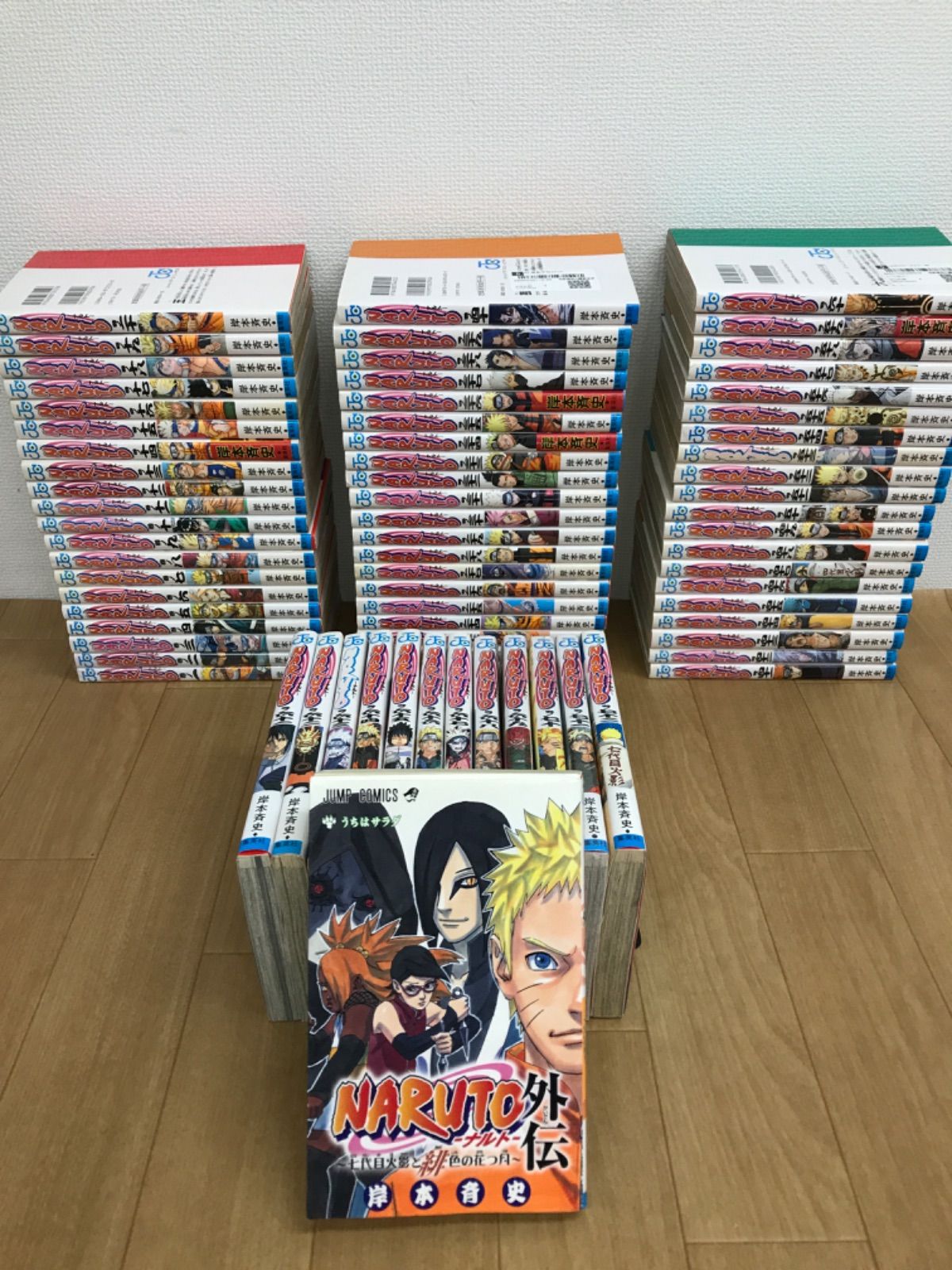 ☆【未開封あり】NARUTO ナルト 1~72巻・外伝 コミック全巻セット 岸本