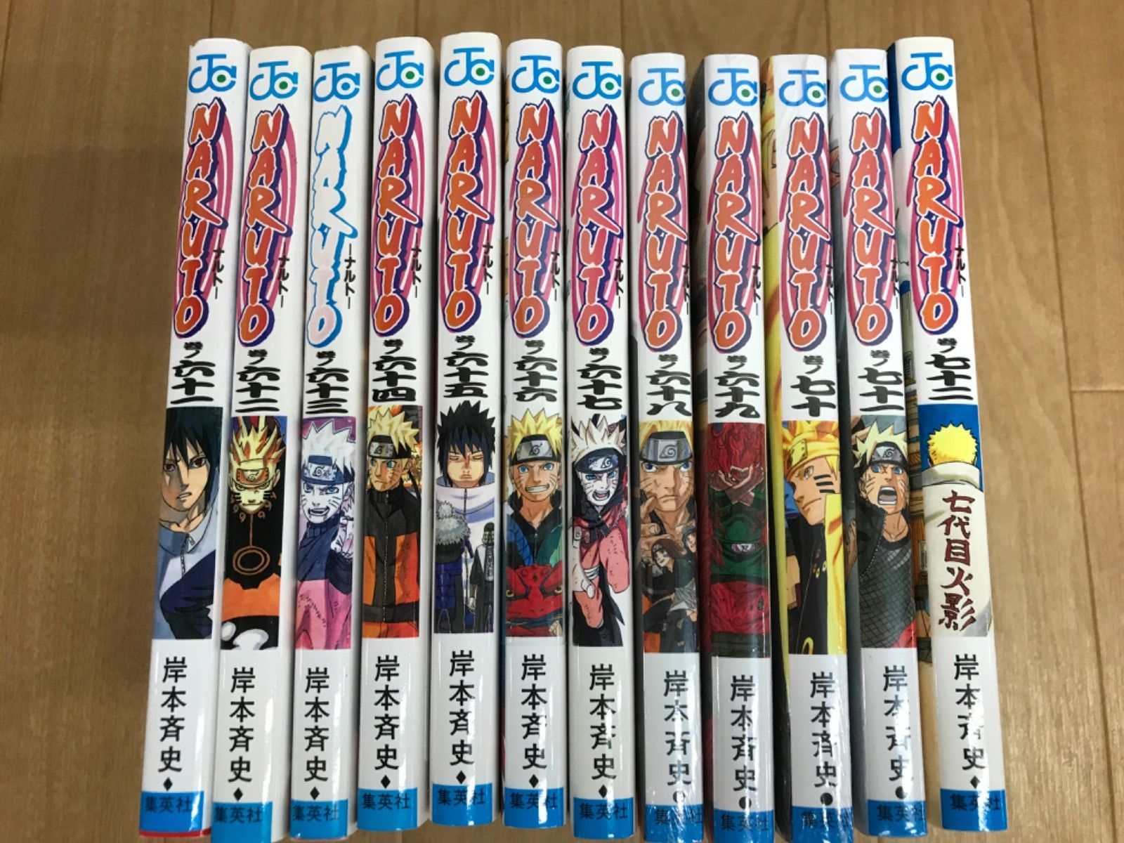 漫画 ☆【未開封あり】NARUTO ナルト 1~72巻・外伝 コミック全巻セット
