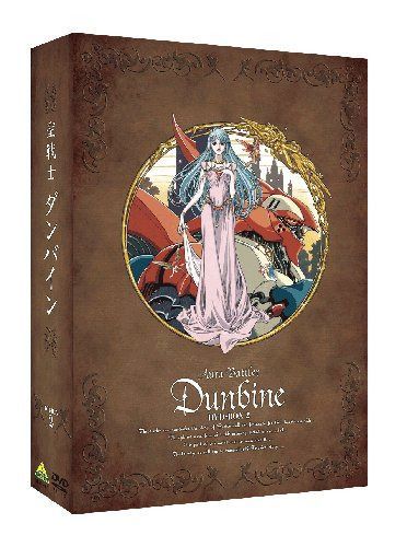 EMOTION the Best 聖戦士ダンバイン DVD-BOX2<最終巻>