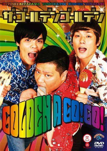 GOLDEN A GO! GO! [DVD]