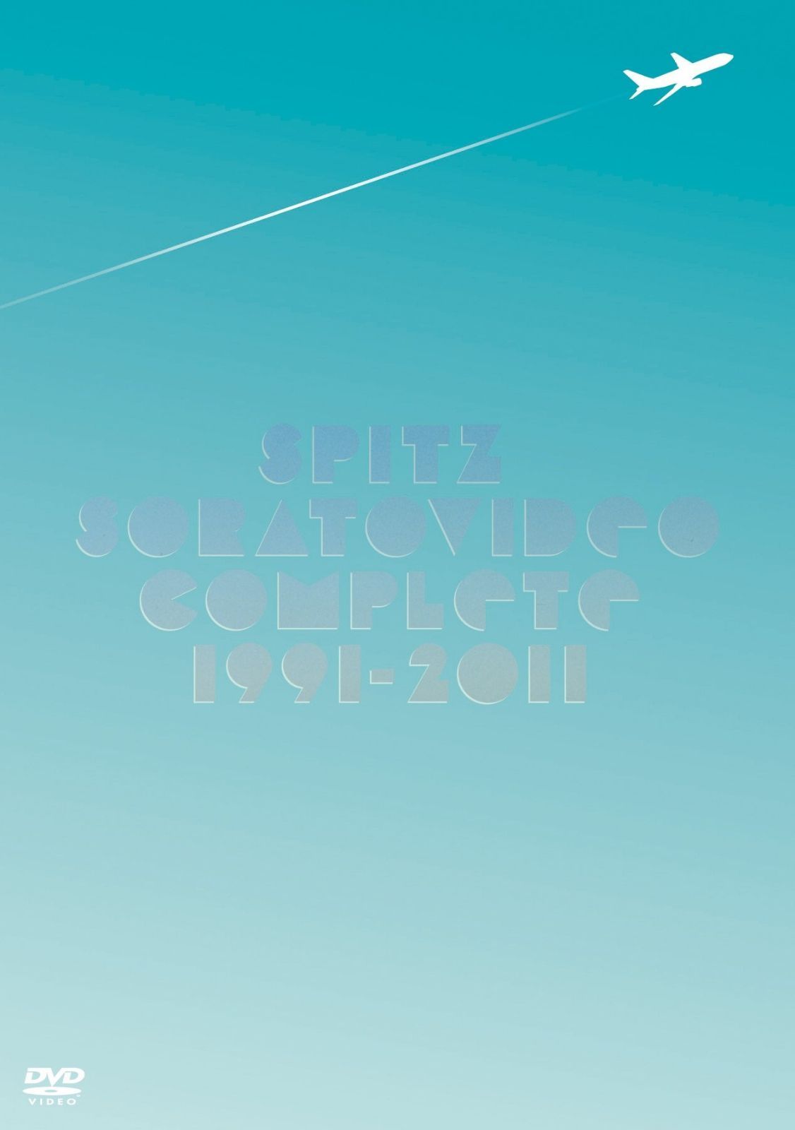 ソラトビデオCOMPLETE 1991-2011