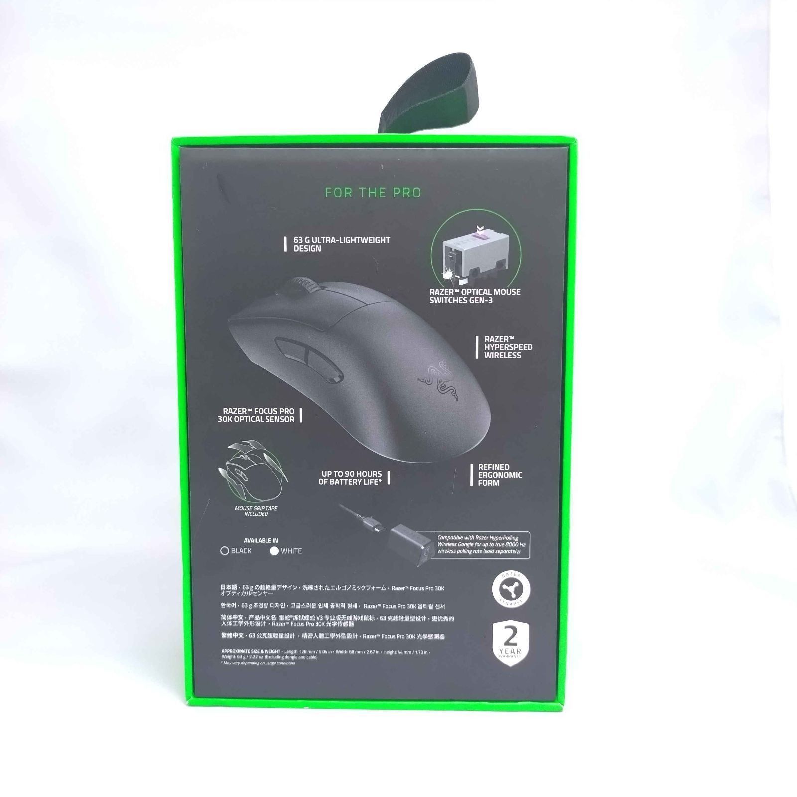 2756 Razer レイザー DeathAdder V3 Pro ゲーミングマウス ワイヤレス 