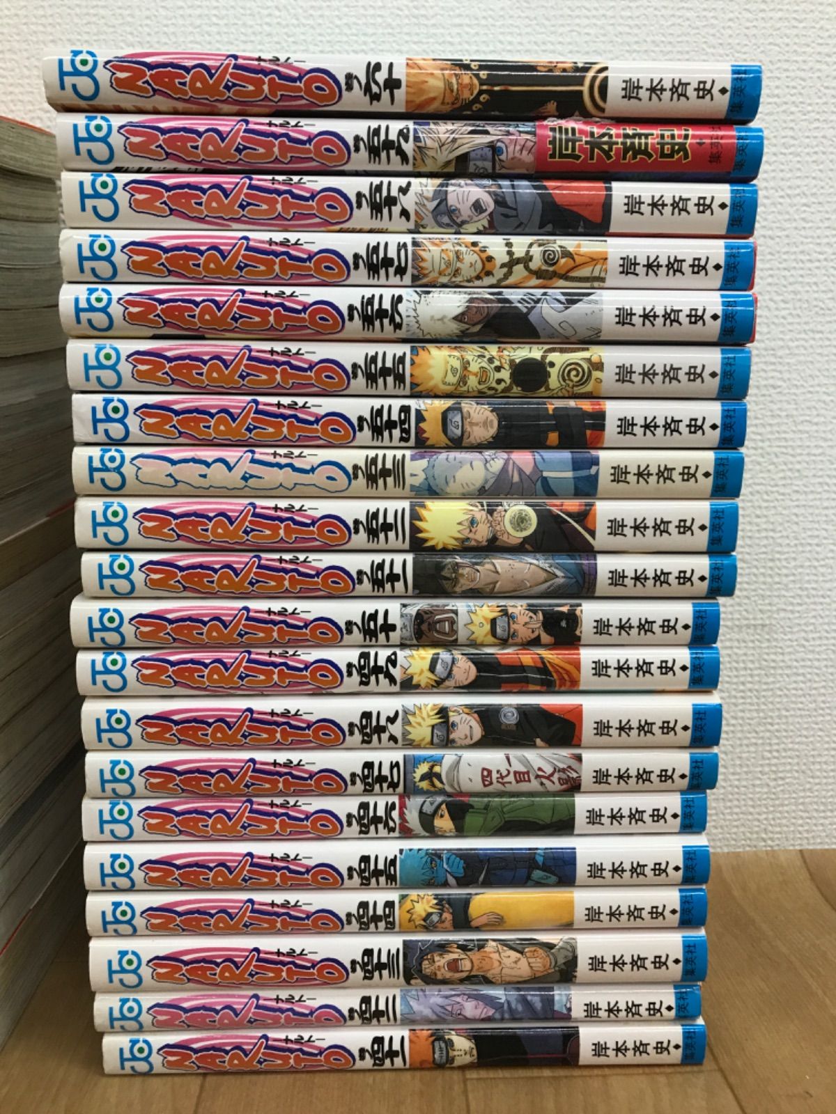 ☆【未開封あり】NARUTO ナルト 1~72巻・外伝 コミック全巻セット 岸本