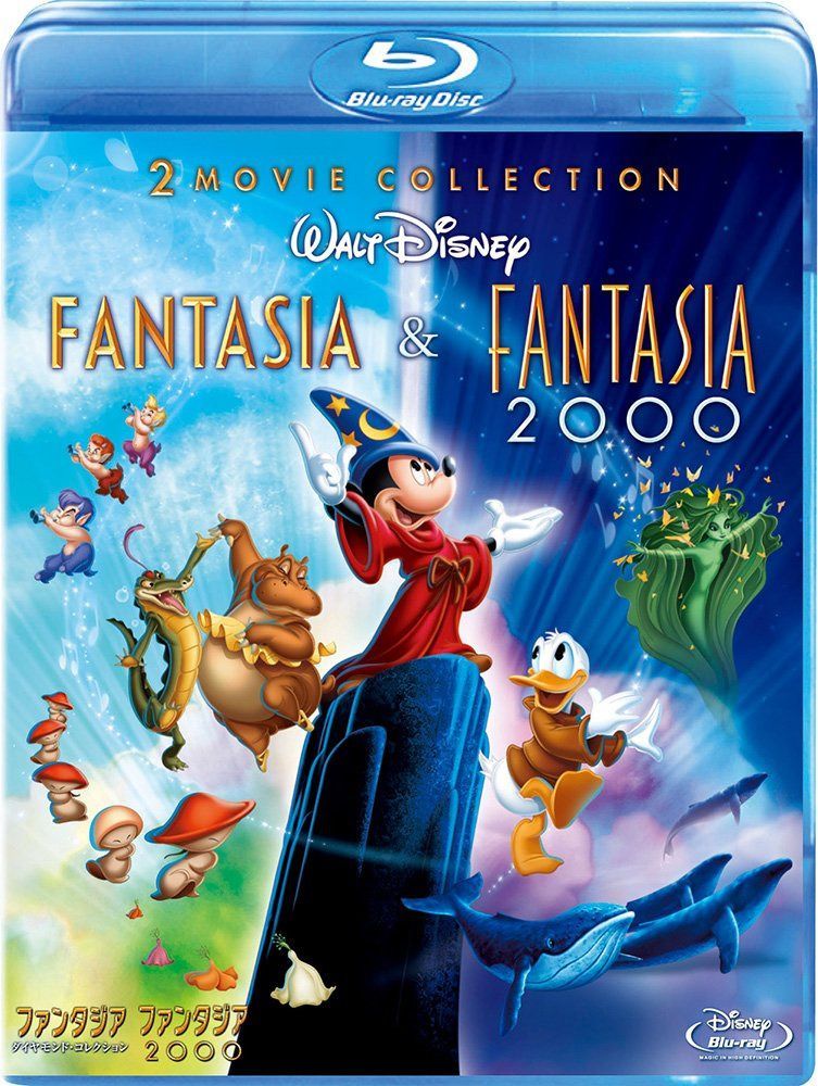 ファンタジア ダイヤモンド・コレクション＆ファンタジア2000 ブルーレイ・セット [Blu-ray]