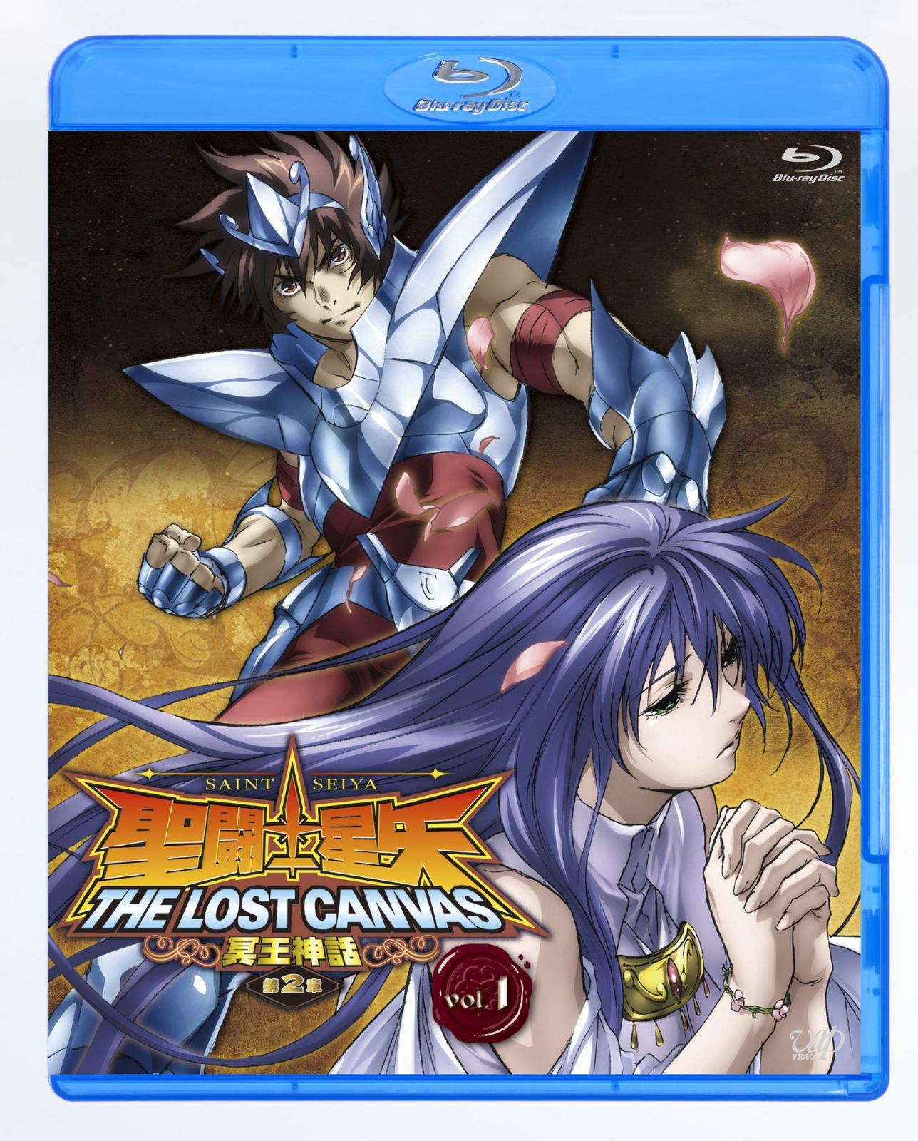 聖闘士星矢 THE LOST CANVAS 冥王神話 <第2章> Vol.1
