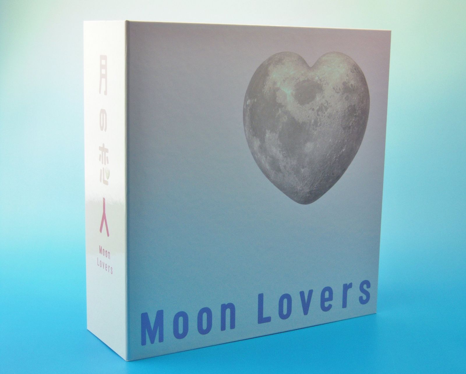 月の恋人～Moon Lovers～　豪華版DVD-BOX (完全初回生産限定版)