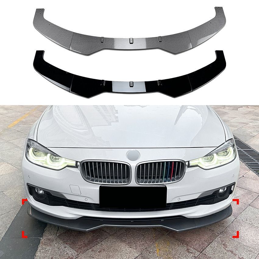 ビーエムダブリュー BMW 3シリーズ F30 F31 2013-2019 標準仕様対応 フロントリップスポイラー 前唇 フロントバンパー下部 外装パーツ ABS製 ピアノブラック カーボン調 フロントまわりを引き締めるスポーティデザイン ドレスアップ用