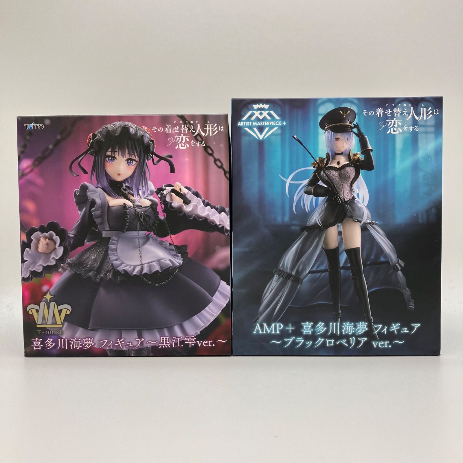 未開封】その着せ替え人形は恋をする 喜多川海夢 黒江雫 ver. 乾紗寿葉 