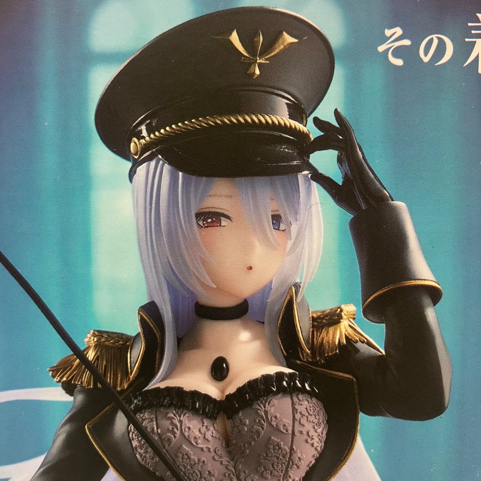 未開封】その着せ替え人形は恋をする 喜多川海夢 黒江雫 ver. 乾紗寿葉 