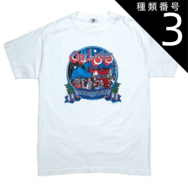 種類3：Large [City Lights Bookstore] Pat Ryan 1975 Tee 4 (White) - [シティ・ライツ・ブックストア] パット・ライアン Tシャツ