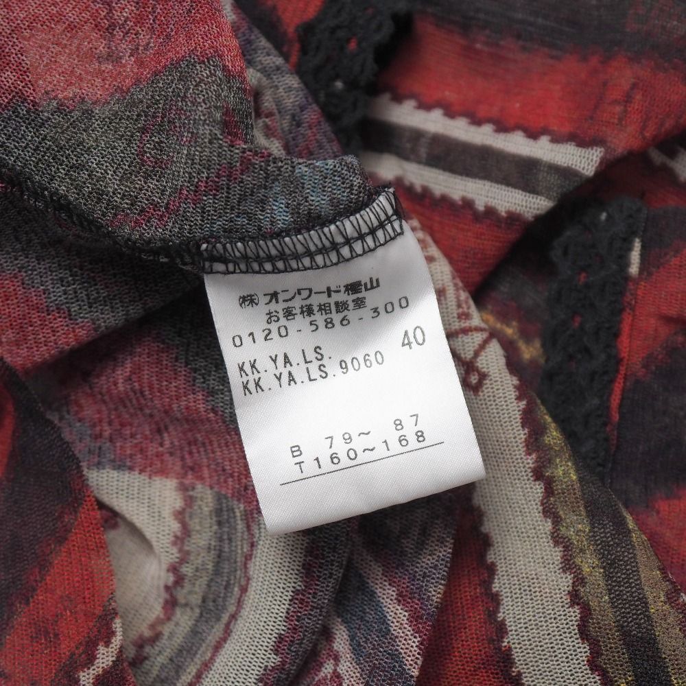 □美品□JEAN-PAUL GAULTIER ジャンポールゴルチエ カットソー サイズ