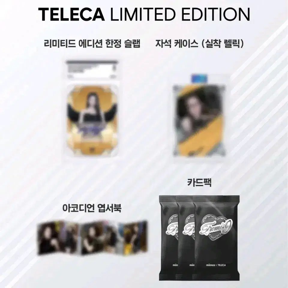 プロミスナイン TELECA テレカ リミテッド EDITION 単品