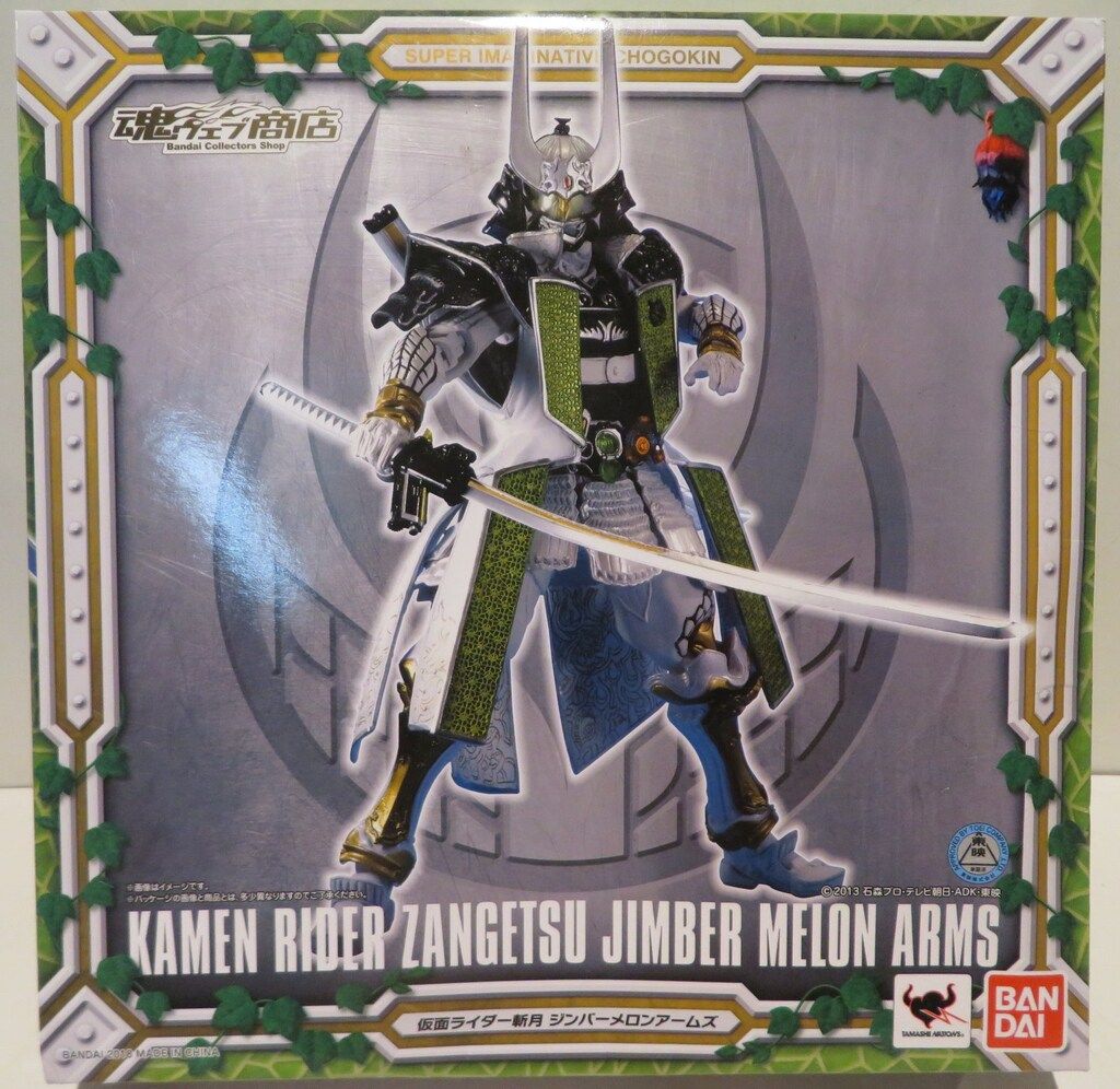 バンダイ S.I.C. 仮面ライダー鎧武 仮面ライダー斬月 ジンバーメロンアームズ