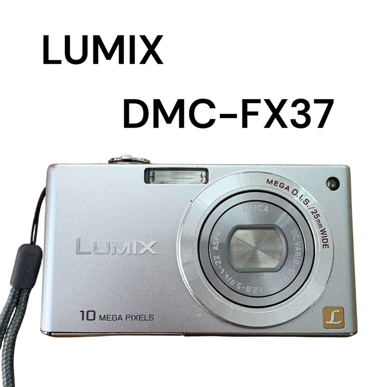 ★【カメラ】Panasonic　LUMIX DMC-FX37 デジタルカメラ　シルバー　動作未確認