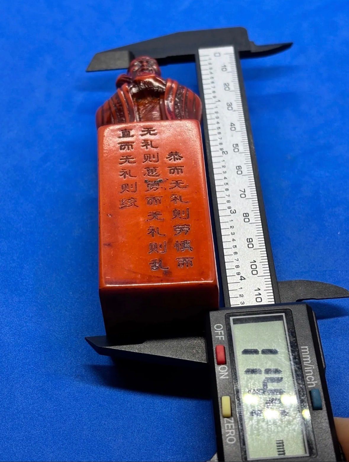 寿山石孔子座像彫刻・論語金句印章114×33×33mm 210g6264-2/2-免税品購入