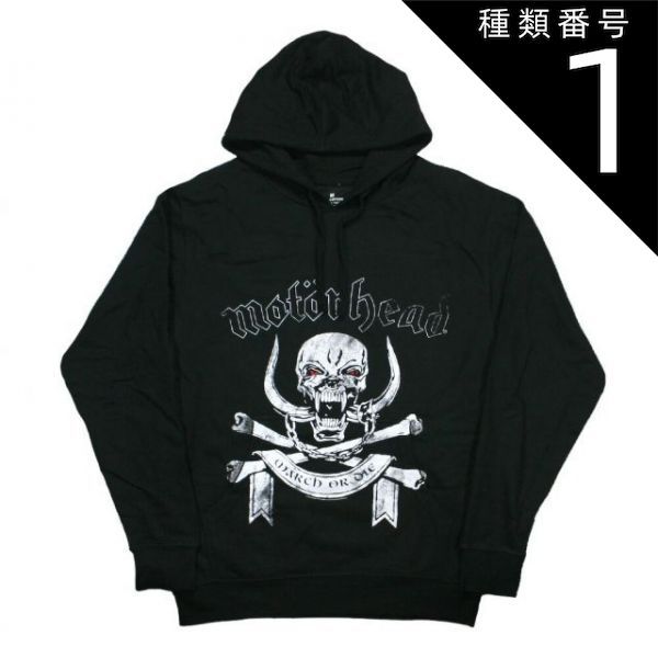 種類1：Small motörhead / March ör Die Hoodie (Black) - モーターヘッド フード パーカ