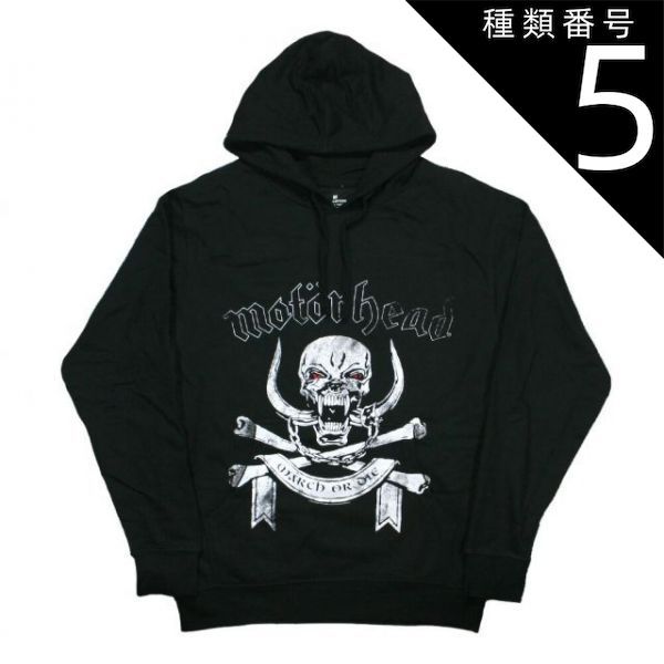種類5：XX-Large motörhead / March ör Die Hoodie (Black) - モーターヘッド フード パーカ