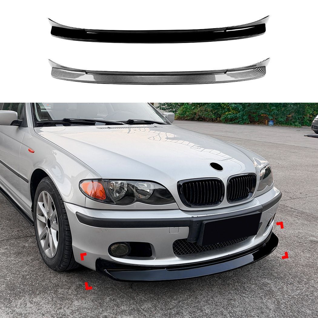 ビーエムダブリュー BMW 3シリーズ 3 Series E46 Mスポーツ 98-05年対応 フロントリップスポイラー フロントバンパー下部装着 ABS製 ピアノブラック カーボン調 前まわりを引き締めるスポーティ外装パーツ エアロデザイン ドレスアップ用