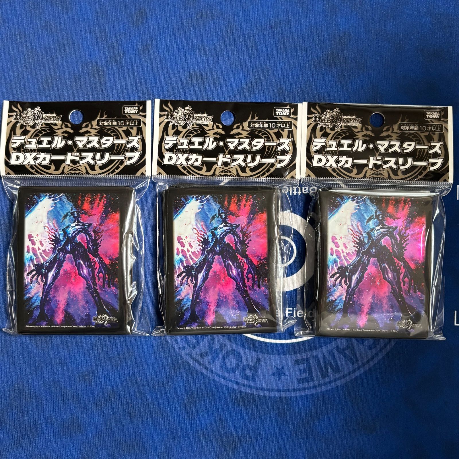 デュエルマスターズ DXカードスリーブ 至高の魂 プリミティブ・ソウル